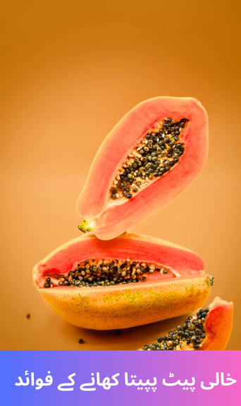 What happens if you eat papaya on an empty stomach every day?